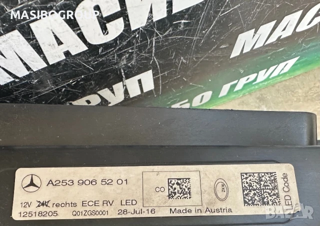 Фар десен фарове LED HIGH PERFORMANCE за Мерцедес ГЛЦ Mercedes GLC W253, снимка 6 - Части - 45695660