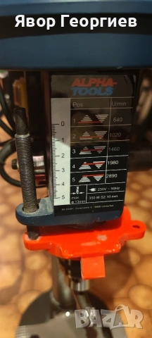 настолна бормашина , снимка 3 - Бормашини - 53180371