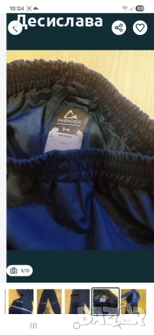 НОВО водоустойчиво яке и панталон Paradox, Softshell, 5-6год, с етикет, снимка 2 - Детски якета и елеци - 51991356