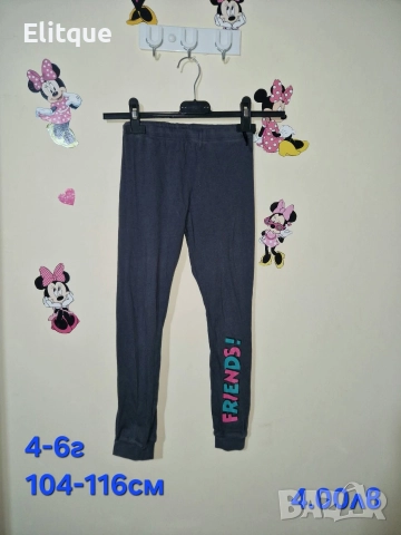 детски дрехи , снимка 7 - Детски комплекти - 52942887