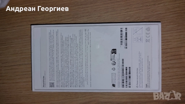 Продавам iPhone 16 pro max, снимка 3 - Apple iPhone - 52352205