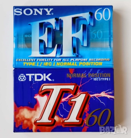 Продавам две аудио касети