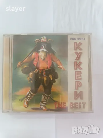 Оригинален диск Кукери