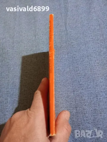 Веселин Ханчев - стихотворения , снимка 2 - Българска литература - 47730929