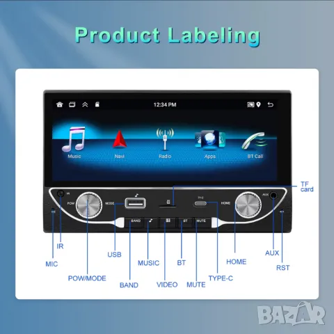 6.86” 1280*480 2-Din мултимедия с Android 13, RDS, 64GB ROM, RAM 2GB , снимка 4 - Аксесоари и консумативи - 48267913