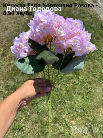 Кичеста Изкуствена Хортензия, снимка 4 - Изкуствени цветя - 38638540