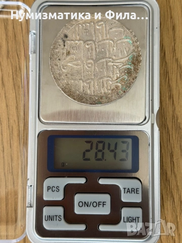 Сребърна османска монета 60 пари, снимка 4 - Нумизматика и бонистика - 53882919