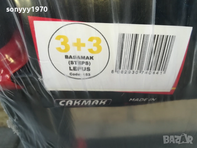 НОВА СТЪЛБА 3+3 0309251737, снимка 14 - Други инструменти - 51595164