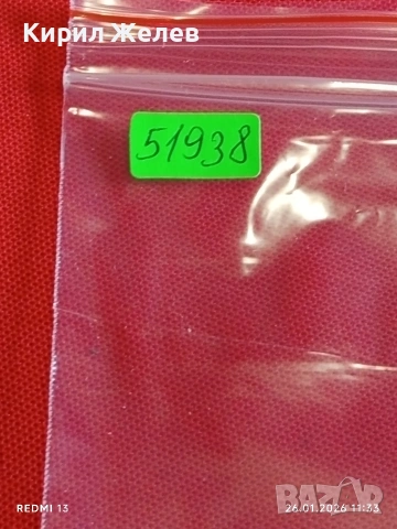 Стари пощенски марки от цял свят смесени СВЕТОВНИ ЛИДЕРИ за КОЛЕКЦИЯ 51938, снимка 12 - Филателия - 53228995