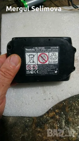 Батерия Makita 18v, Hithachi 18v, снимка 15 - Други инструменти - 55806461
