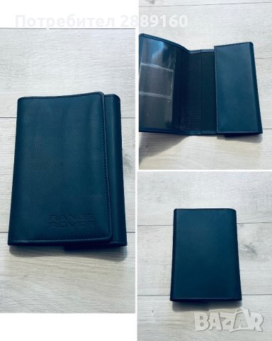 Оригинални кожени калъфи с книжки за Mercedes, BMW, Audi, Range Rover и др, снимка 9 - Аксесоари и консумативи - 41879353