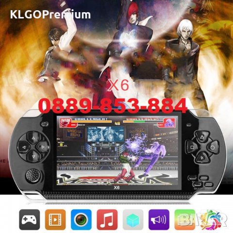2020 PSP X6 Преносима Игрова тв конзола с 10000 игри Nintendo Sega ps4 playstation xbox, снимка 1 - PlayStation конзоли - 30635701