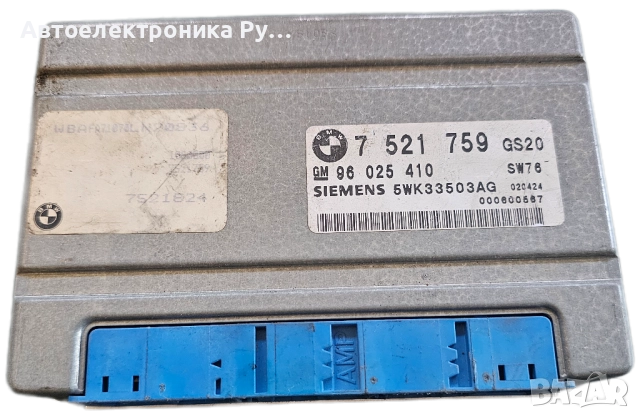 Компютър скоростна кутия за BMW X5 Series E53 (05.2000 - 12.2006), автоматик, № 7521759 