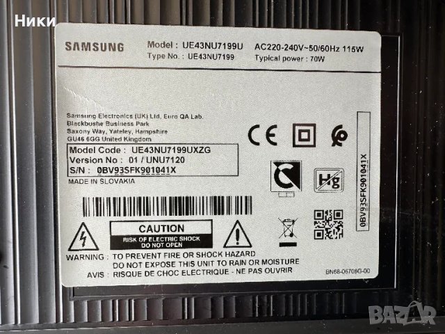 Wi-Fi Module WDN221M / BN59-01308A , снимка 3 - Части и Платки - 50136770