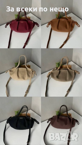 Loewe Дамска Чанта - Налични Различни Цветове Код SK495