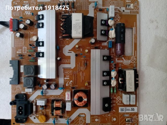 Samsung UE49MU6672U  и  Crown LED32185 - счупен панел, снимка 6 - Части и Платки - 36920487