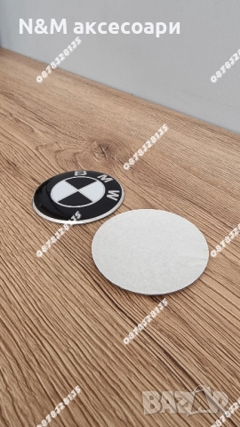 Задна емблема за БМВ / BMW Е46 комби тип Люспа черно с бяло, снимка 4 - Аксесоари и консумативи - 52247090