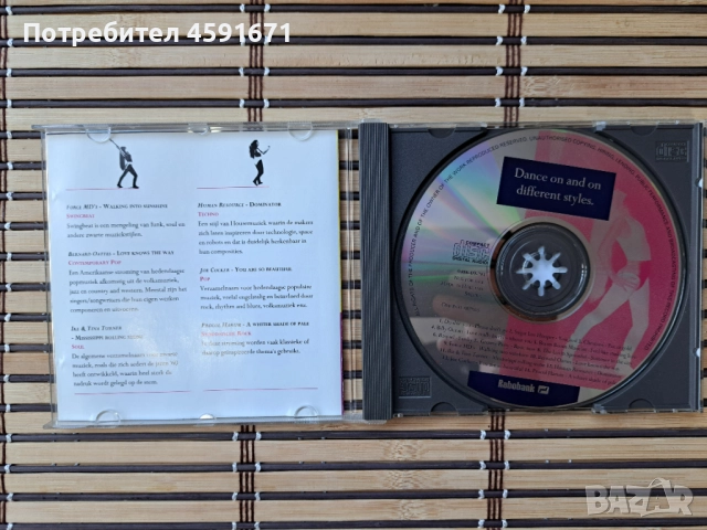 Dance On And On Different Styles, снимка 2 - CD дискове - 51809630