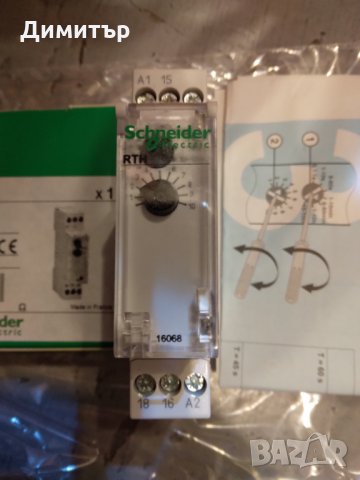 Реле за време