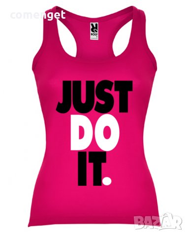 НОВО! Дамски потник JUST DO IT PINK! Създай модел по Твой дизайн!