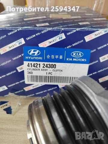 KIA CARENS CARNIVAL CEED MAGENTIS SORENTO SPORTAGE ЛАГЕР ПОМПА СЪЕДЕНИТЕЛ HMC, снимка 3 - Части - 37875840