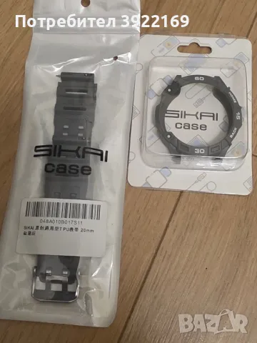 Galaxy Watch4 Classic 46mm калъфчета , снимка 3 - Смарт часовници - 50169790