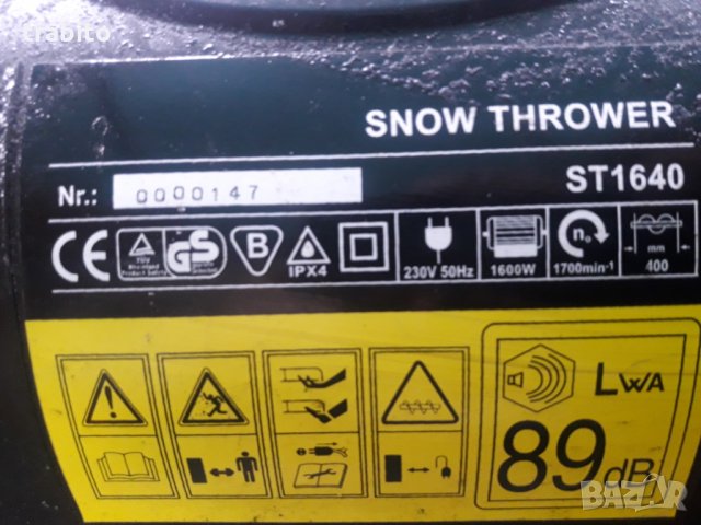 Снегорин електрически Р-21-3, снимка 4 - Градинска техника - 31807857