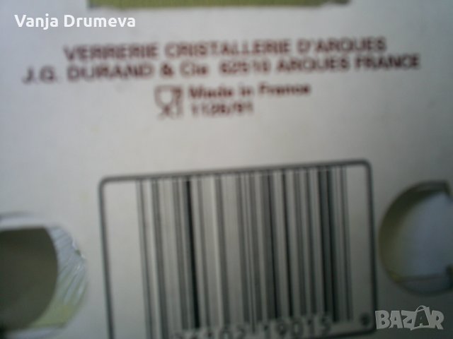 ретро сервиз стъклени чаши от Франция модел стъклени арки - нови, снимка 5 - Чаши - 37633630