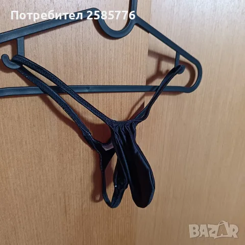 Мъжка прашка еротична 