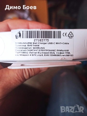 Оригинално бързо зарядно SAMSUNG 25w ultra slim, снимка 2 - Резервни части за телефони - 54213040