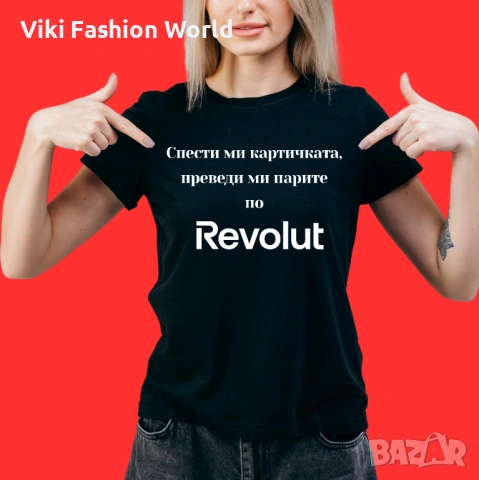 Забавни тениски , Тениска за рожден ден , Тениски с надпис , снимка 3 - Тениски - 53256344