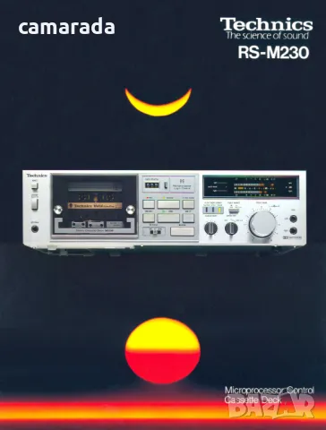 Technics RS-M 230  			