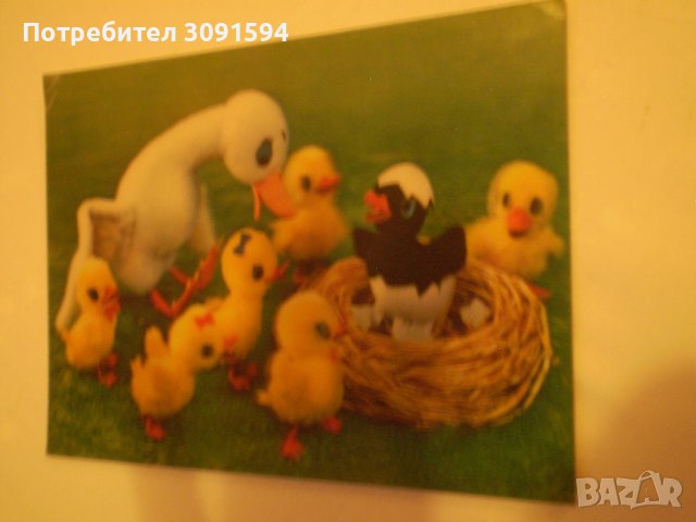 3 д колекционерска стерио картичка произведеня в Япония ПРЕЗ 1970-1980г, снимка 5 - Филателия - 38863880