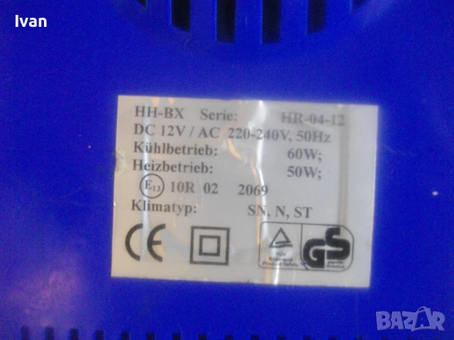 Немски мини хладилник функции изстудяване/затопляне работи на 12V и на 220V Почти нов отличен, снимка 8 - Хладилници - 51310616