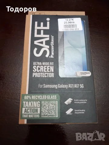 Протектори за Samsung A17 нови, снимка 3 - Калъфи, кейсове - 56233313
