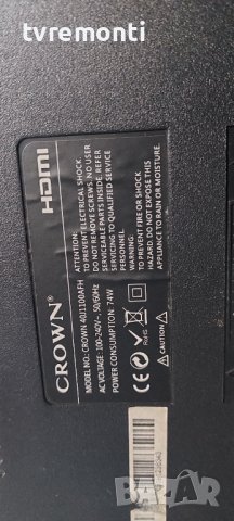 лед диоди от дисплей D40-M30 от телевизор Crown модел 40J1100AFH, снимка 4 - Части и Платки - 37683727