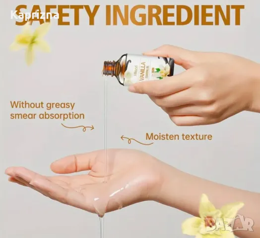 30 мл Ванилия етерично масло, снимка 5 - Ароматизатори - 48644113