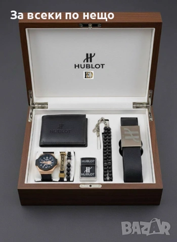 Hublot Мъжки Подаръчен Комплект Хублот Код SK636