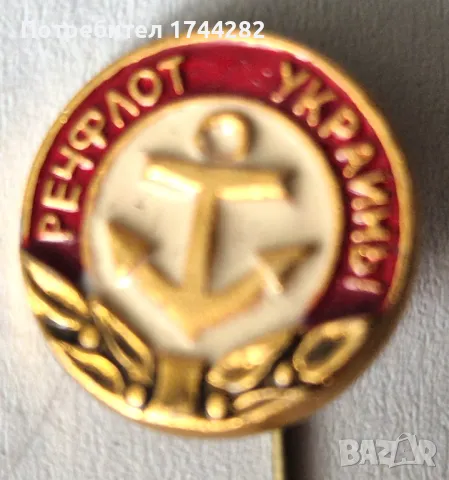 Значка - 49 - Украйна