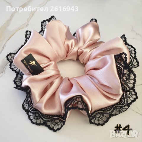Луксозно Сатенено Скрънчи/Ластик за Коса с Дантела (избор на цвят), снимка 9 - Аксесоари за коса - 38640712