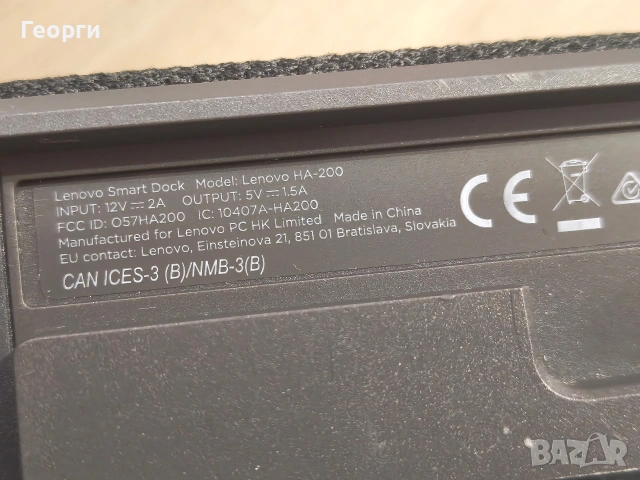 Lenovo Smart Dock HA-200, снимка 4 - Части за лаптопи - 53918790