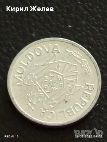 Шест монети от цял свят УНГАРИЯ, РУМЪНИЯ, НИДЕРЛАНДИЯ за КОЛЕКЦИЯ 47401, снимка 5 - Нумизматика и бонистика - 51399338