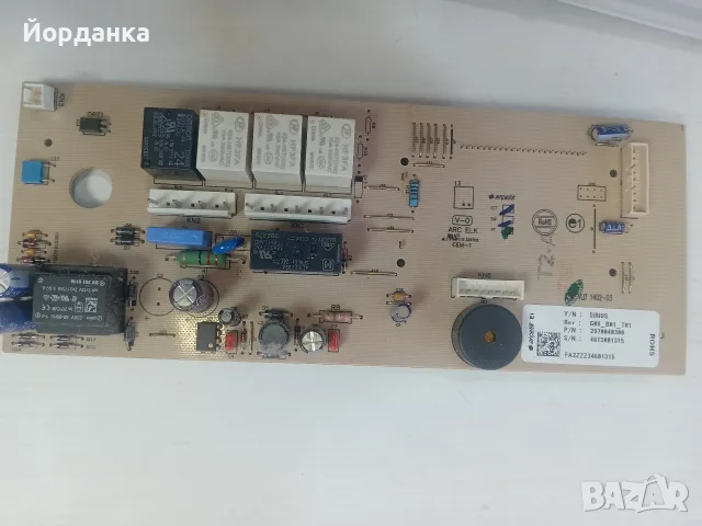 платка за сушилня Beko Arcelik/Bloomberg , снимка 2 - Сушилни - 55966062