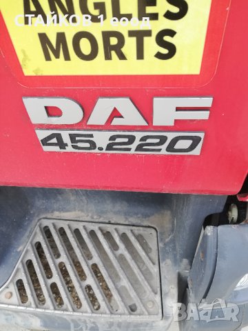 даф лф на части, снимка 9 - Камиони - 18807666