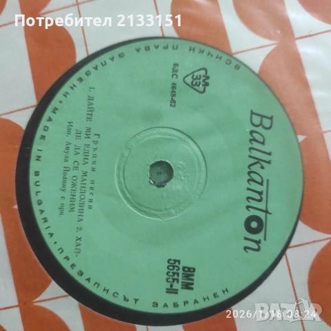 Продавам книги на различна тематика , снимка 15 - Специализирана литература - 53245458