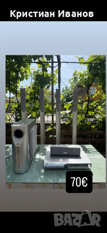 Аудио-Видео системи Jamo Harman Kardon Samsung Sony JBL Pioneer Philips Onkyo LG Blu Ray , снимка 15 - Аудиосистеми - 56167310