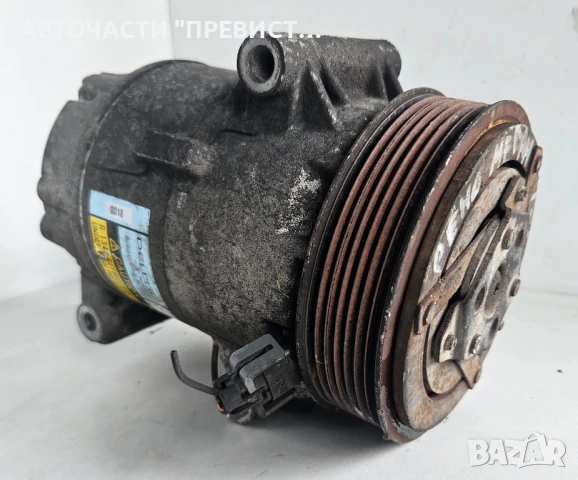 Компресор климатик за Рено Меган 2 Лагуна 2 Сценик 2 Renault Laguna 2 Megan 2 Scenic 2 1.9DCI 120кс