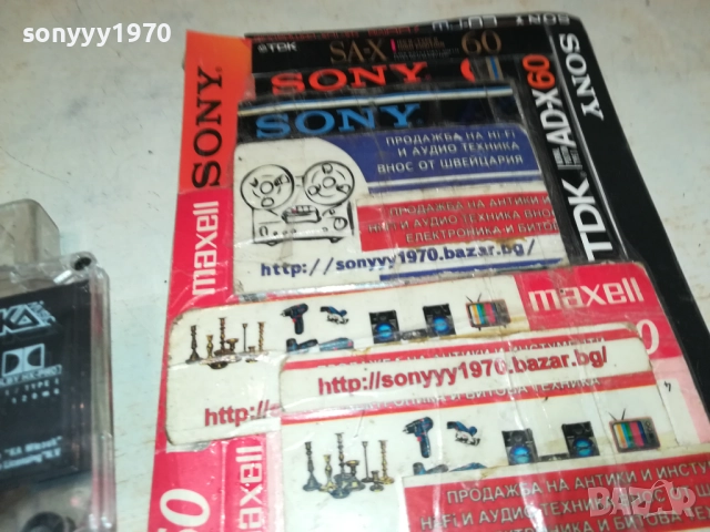 SUPER AUTO HITS 3-ORIGINAL TAPE 2309251650, снимка 7 - Аудио касети - 51810034