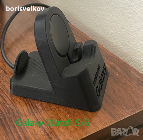 3D Стойка за зарядно Samsung Watch 3,4,5 и 6, снимка 9 - Оригинални зарядни - 44263966