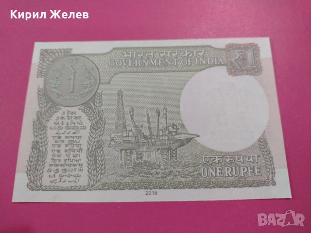 Банкнота Индия-15951, снимка 4 - Нумизматика и бонистика - 30510681